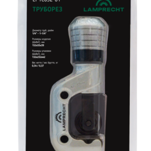Труборез 1/4 - 1-1/8" LT-TC032-01
